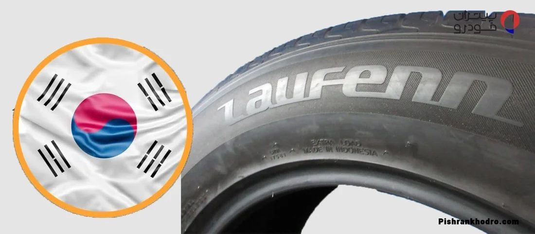 بهترین لاستیک کره ای: لوفن