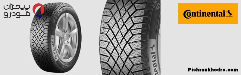 سری لاستیک‌های VikingContact 7 از کمپانی کانتیننتال