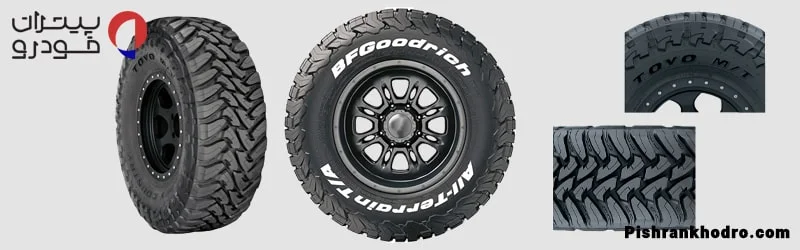 ویژگی های لاستیک آفرودی