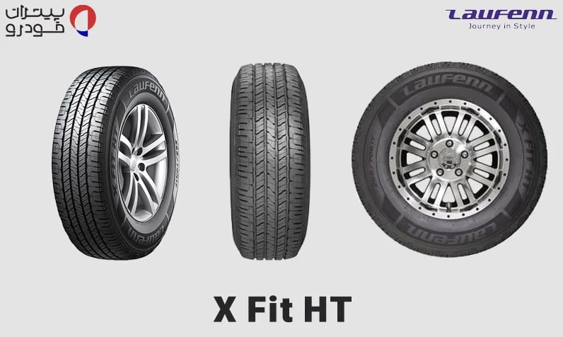لاستیک لوفن گل X Fit HT