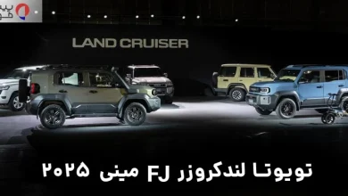 تویوتا لندکروزر مینی ۲۰۲۵ FJ: جذابترین شاسیبلند آفرود که احتمالاً به بازار ایران نخواهد رسید