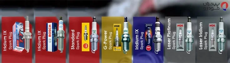 شناخت کامل انواع شمع خودرو و درک عمیق تفاوت‌ها
