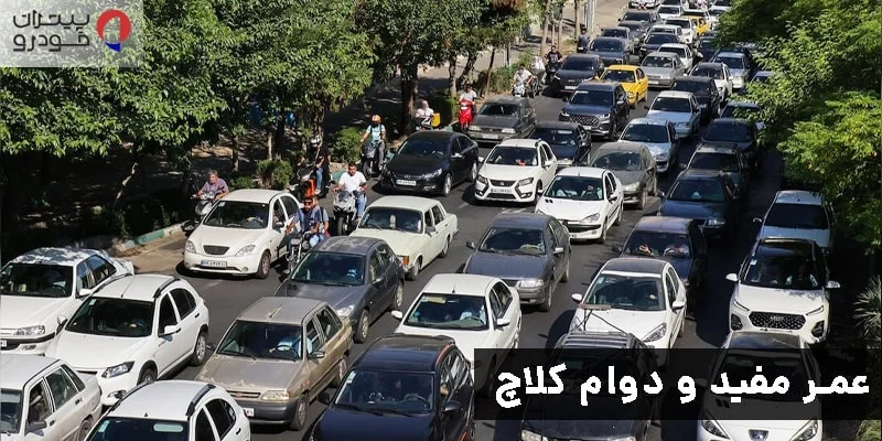 عمر مفید و دوام دیسک و صفحه های والئو