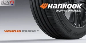 بررسی عملکرد لاستیک هانکوک ventus prime 4