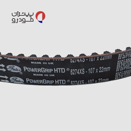 تسمه-تایم-پاورگریپ-(گتس)-107-دندانه-5274xs-5-min تسمه تایم پاورگریپ (گتس) 107 دندانه 5274xs