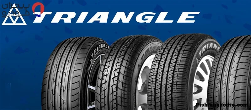 بهترین لاستیک چینی: لاستیک چینی تراینگل