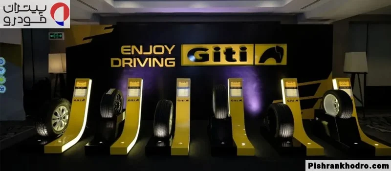 لاستیک جی تی رتبه ۱ در لیست بهترین لاستیک های چینی