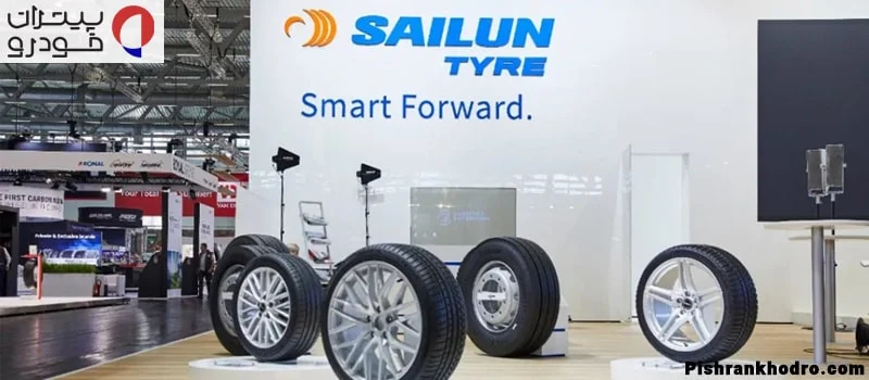 بهترین لاستیک چینی : برند سایلون