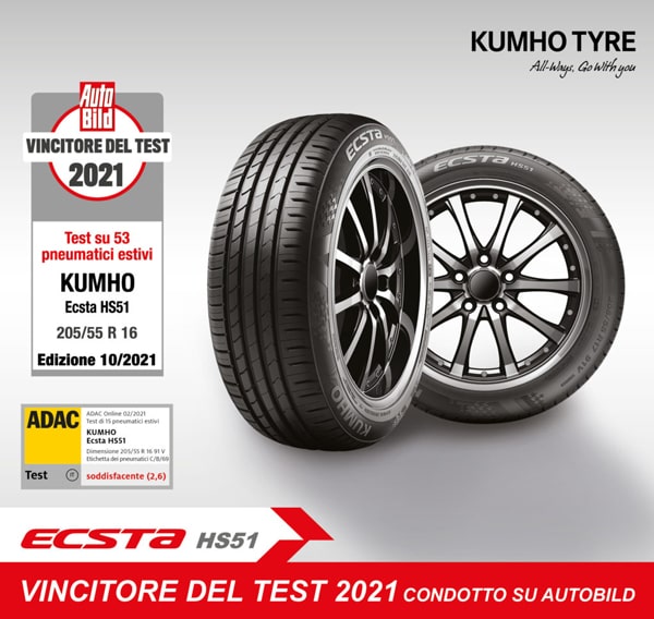 لاستیک کومهو 205/55R16