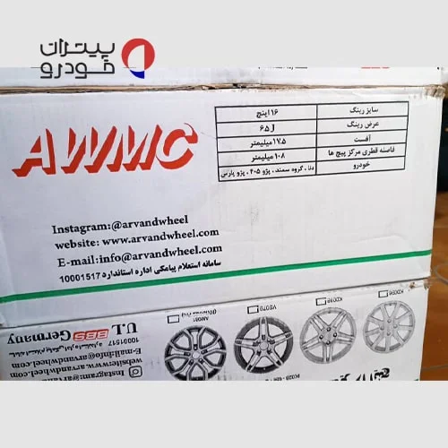 رینگ اسپرت سایز 16 دنا چهار پیچ اروند [کد 028]