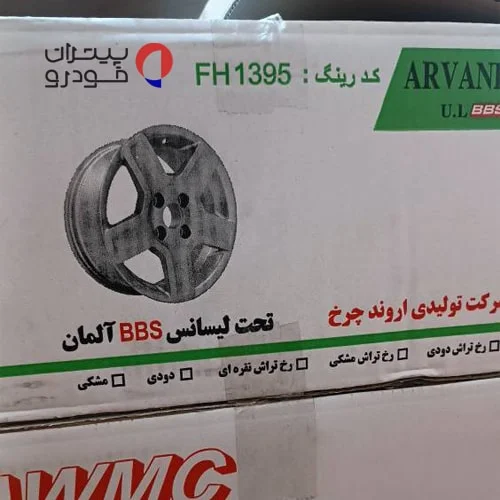 رینگ-چلنجر-سایز-15-مدل-060-رنگ-نقره-ای-(اروند)-5-min رینگ چلنجر سایز 15 مدل 060 رنگ نقره ای (اروند)