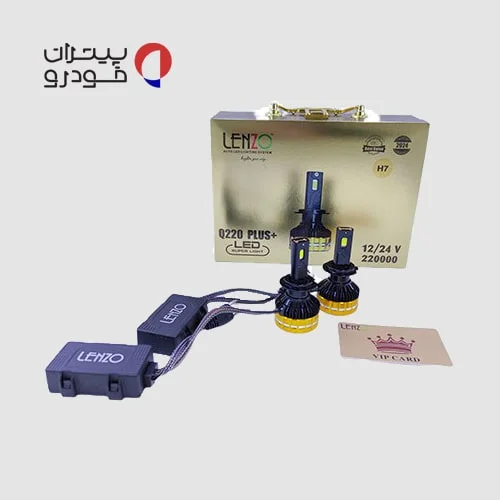 هدلایت Q220 Plus تک پرو - لنزو [H1 ,H4 ,H7]