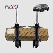 کمک فنر جلو تویوتا CHR فابریک اصلی