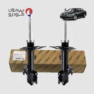 کمک فنر جلو تویوتا آریون فابریک اصلی