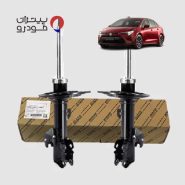 کمک فنر جلو تویوتا لوین فابریک اصلی