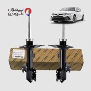 کمک فنر جلو تویوتا کمری فابریک اصلی