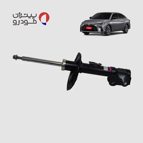 کمک-فنر-جلو-تویوتا-یاریس-فابریک-اصلی-2-min کمک فنر جلو تویوتا یاریس فابریک اصلی