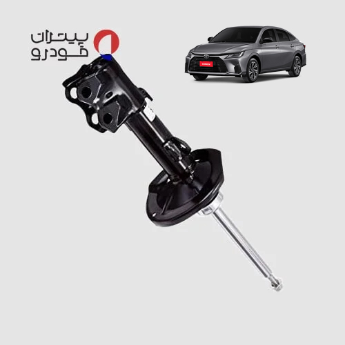 کمک-فنر-جلو-تویوتا-یاریس-فابریک-اصلی-3-min کمک فنر جلو تویوتا یاریس فابریک اصلی