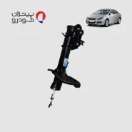 کمک فنر جلو jac j5 فابریک اصلی