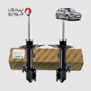 کمک فنر جلو هیوندای i20 فابریک اصلی