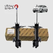 کمک فنر جلو هیوندای i30 فابریک اصلی