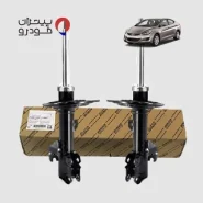 کمک فنر جلو هیوندای آوانته فابریک اصلی