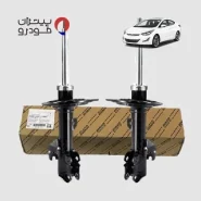 کمک فنر جلو هیوندای النترا فابریک اصلی