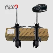 کمک فنر جلو کیا اسپورتیج فابریک اصلی
