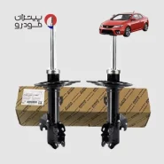 کمک فنر جلو کیا سراتو کوپه فابریک اصلی