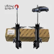 کمک فنر جلو کیا کادنزا فابریک اصلی