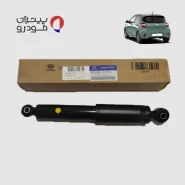 کمک فنر عقب هیوندای i10 فابریک اصلی