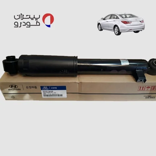 کمک-فنر-عقب-هیوندای-سوناتا-فابریک-اصلی-2 کمک فنر عقب هیوندای سوناتا فابریک اصلی