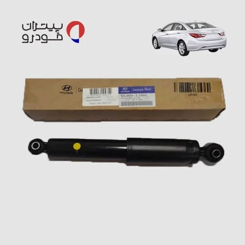 کمک-فنر-عقب-هیوندای-سوناتا-فابریک-اصلی کمک فنر عقب هیوندای سوناتا فابریک اصلی