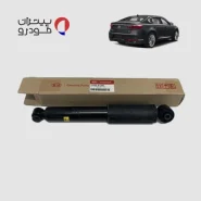 کمک فنر عقب کیا کادنزا فابریک اصلی