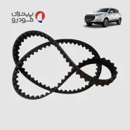 تسمه تایم جک اس 5 (JAC S5)