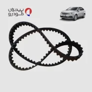 تسمه تایم جک جی 4 (JAC J4)