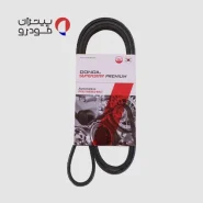 تسمه دینام 5pk1663 دانگیل