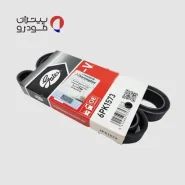 تسمه دینام 5pk1663 پاورگریپ