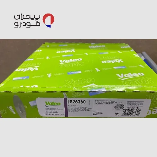 دیسک و صفحه والئو سبز پژو 405 اصلی فرانسه-5 دیسک و صفحه والئو سبز پژو 405 اصلی فرانسه