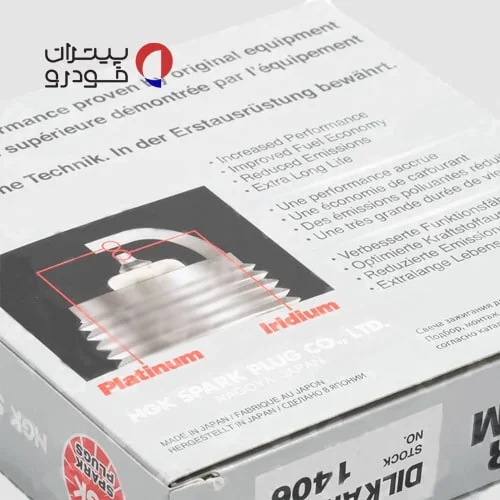 شمع-پایه-بلند-NGK-ایریدیوم-DILKAR7B11-1406-7-min شمع پایه بلند NGK ایریدیوم DILKAR7B11 1406