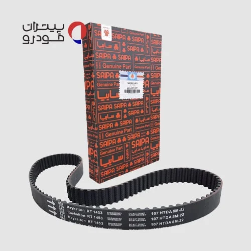 تسمه تایم سایپا شاهین شرکتی