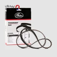 تسمه تایم پاورگریپ سورن پلاس XU7P