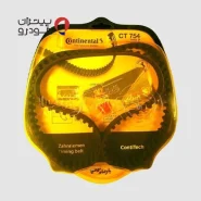 تسمه تایم کنتیننتال سورن پلاس XU7P