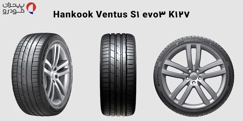 لاستیک هانکوک Ventus S1 evo3 K127