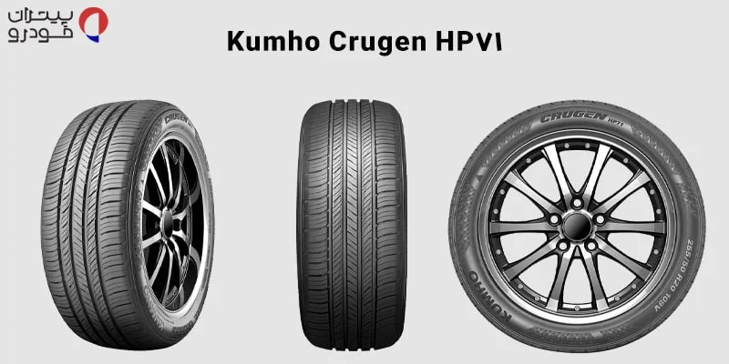 لاستیک کومهو Crugen HP71