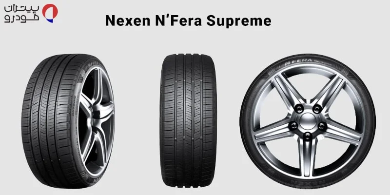 لاستیک نکسن N’Fera Supreme