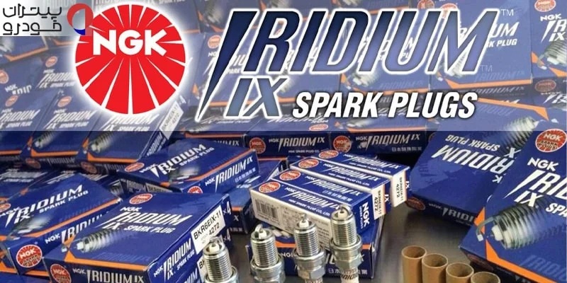 شمع NGK ایریدیوم IX
