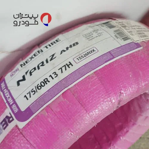 لاستیک-نکسن-17560R13-گل-N-Prize-AH8-4 لاستیک نکسن 175/60/13 گل NPRIZ AH8